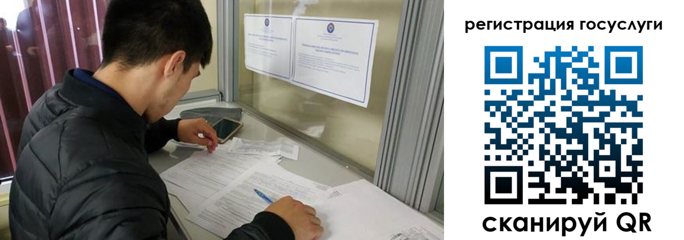 прописка иностранных граждан в Башкортостане