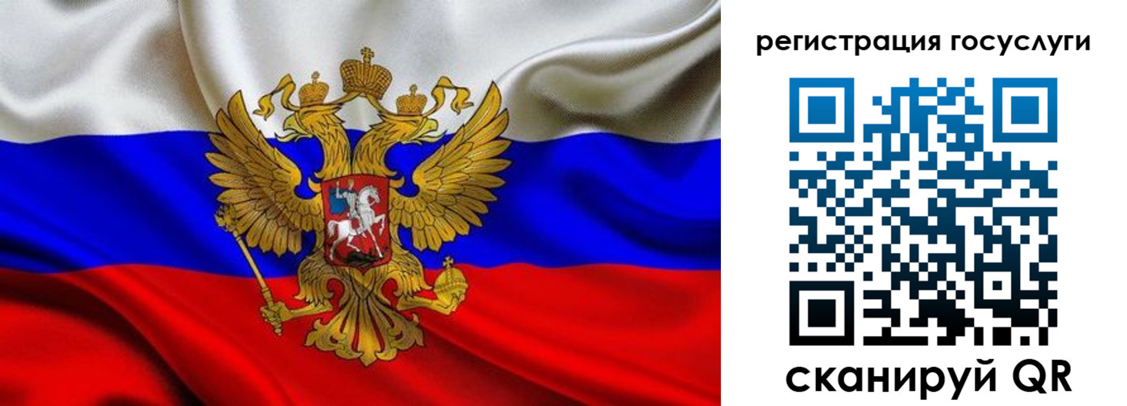 временная регистрация адрес в Башкортостане