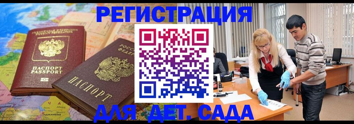 форма 3 в Башкортостане